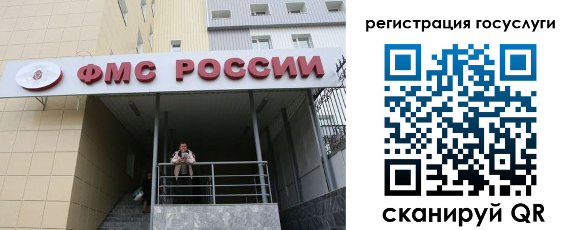 регистрация для дет. сада в Тимашёвске